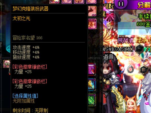 A队时